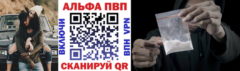 блэк спрут как войти  Брюховецкая  APVP СК КРИС  магазин  наркотиков 