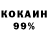 Амфетамин 97% M Guzman