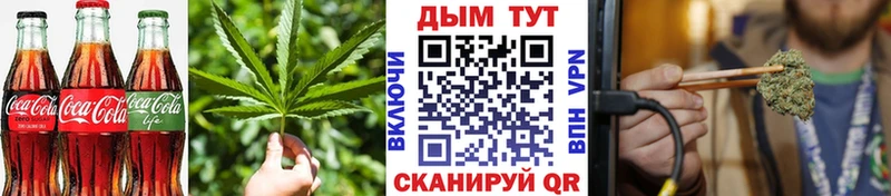 где купить Брюховецкая Cannafood марихуана
