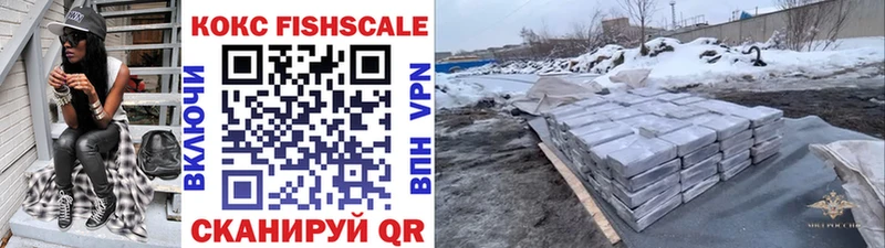 hydra ссылки  сайты даркнета какой сайт  Кокаин FishScale  Брюховецкая 