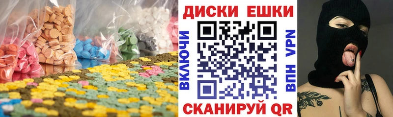 Ecstasy 250 мг  Брюховецкая 