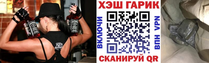 ГАШ 40% ТГК  Брюховецкая 
