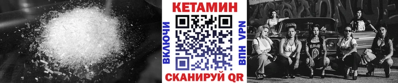 КЕТАМИН VHQ  как найти   Брюховецкая 