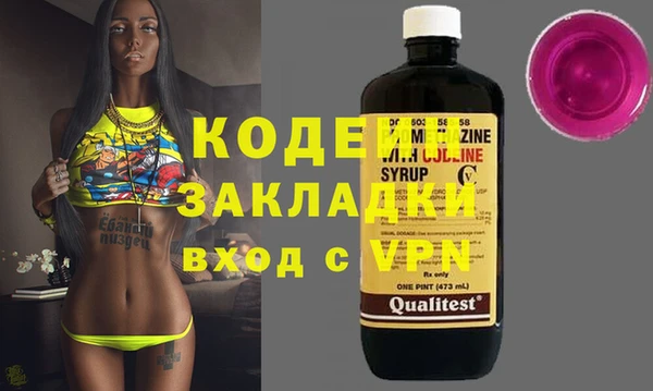 молекула духа Белоозёрский