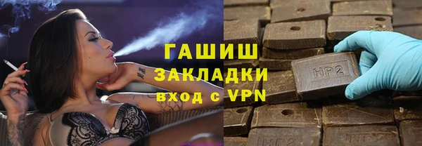 молекула духа Белоозёрский