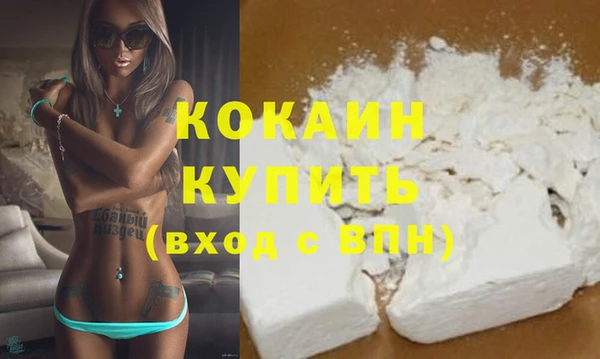 спиды Белокуриха