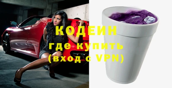 ПСИЛОЦИБИНОВЫЕ ГРИБЫ Беломорск