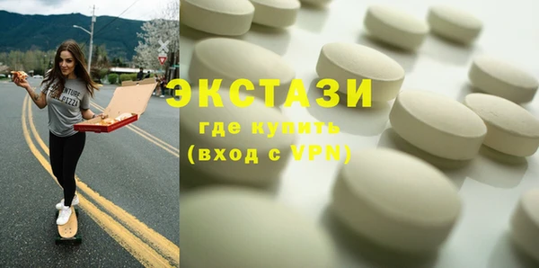 ПСИЛОЦИБИНОВЫЕ ГРИБЫ Беломорск