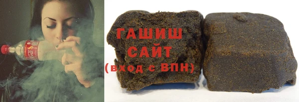спиды Белокуриха