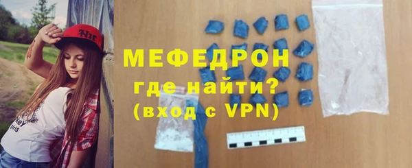 спиды Белокуриха