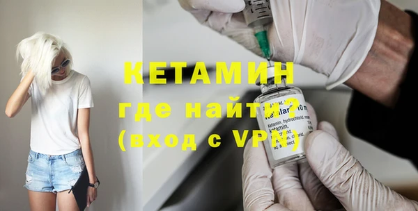 молекула духа Белоозёрский