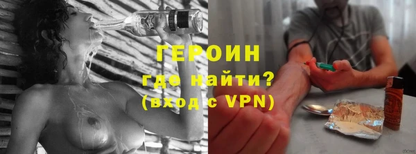 молекула духа Белоозёрский