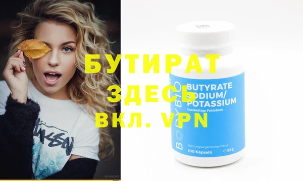 молекула духа Белоозёрский