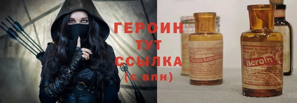 ПСИЛОЦИБИНОВЫЕ ГРИБЫ Беломорск