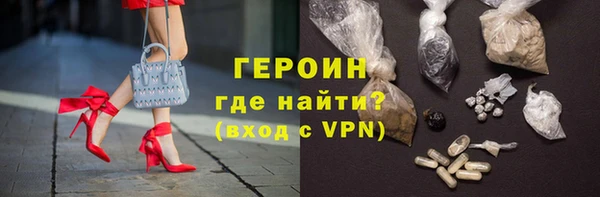 спиды Белокуриха