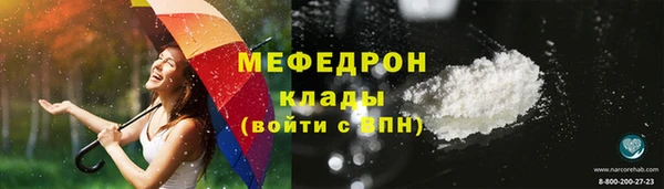 ПСИЛОЦИБИНОВЫЕ ГРИБЫ Беломорск