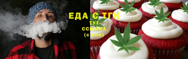 спиды Белокуриха