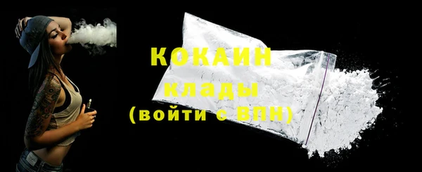 спиды Белокуриха