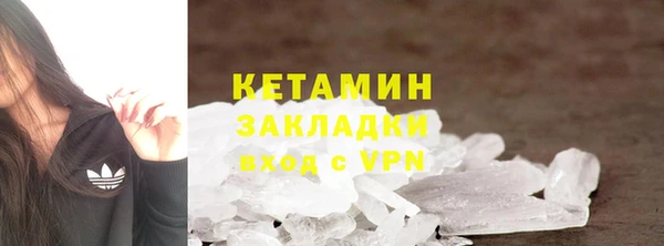 молекула духа Белоозёрский