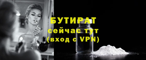 ПСИЛОЦИБИНОВЫЕ ГРИБЫ Беломорск