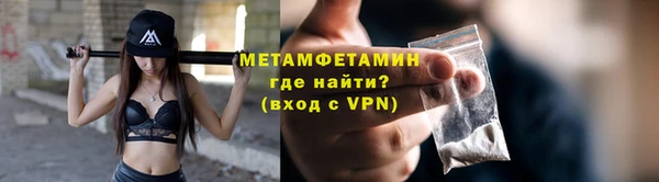 спиды Белокуриха