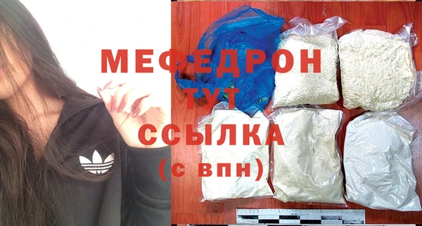 спиды Белокуриха