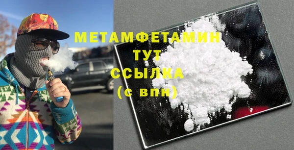 ПСИЛОЦИБИНОВЫЕ ГРИБЫ Беломорск