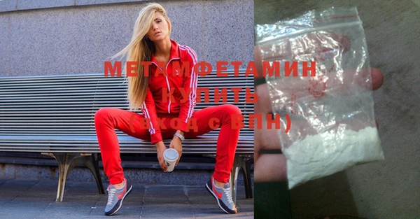 молекула духа Белоозёрский
