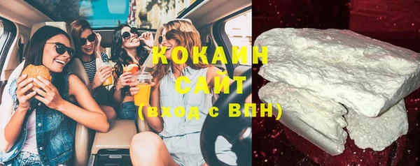 ПСИЛОЦИБИНОВЫЕ ГРИБЫ Беломорск