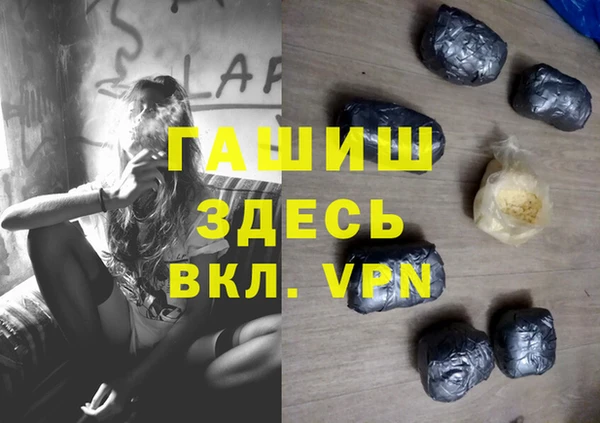 ПСИЛОЦИБИНОВЫЕ ГРИБЫ Беломорск
