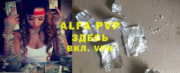 спиды Белокуриха