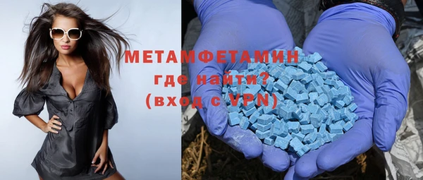 спиды Белокуриха