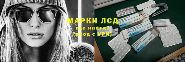 молекула духа Белоозёрский