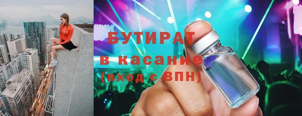 молекула духа Белоозёрский