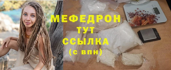 спиды Белокуриха