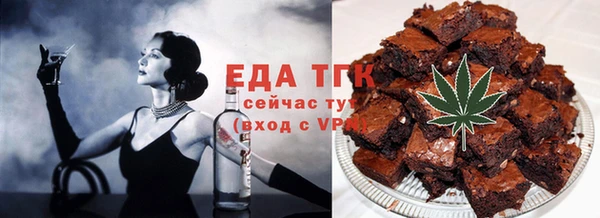 спиды Белокуриха