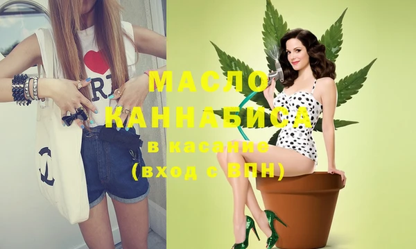 спиды Белокуриха