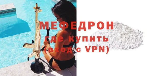 спиды Белокуриха
