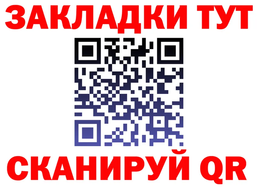 АМФ 98% зеркало это гидра Брюховецкая