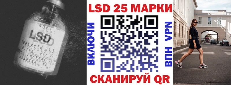 закладка Брюховецкая сайты даркнета наркотические препараты LSD-25 экстази кислота