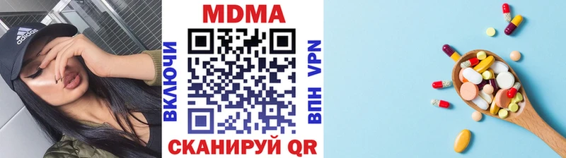 где купить Брюховецкая МДМА Molly