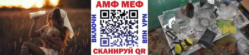 МЕТАМФЕТАМИН Methamphetamine KRAKEN зеркало Брюховецкая что такое наркотик