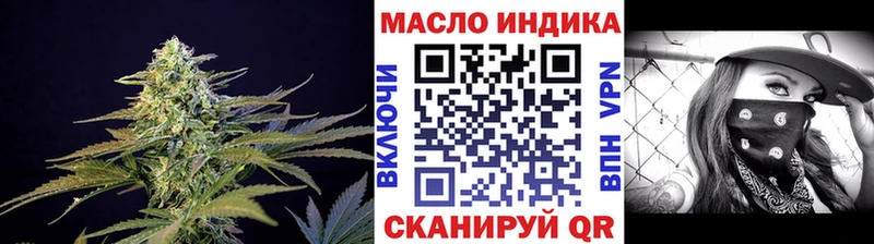 Дистиллят ТГК жижа  KRAKEN tor  Брюховецкая 